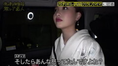Avxxx สาวนมเล็กมารับงานเสี่ยวพร้อมชุดกิโมโนเด็ดไปอีกแบบ